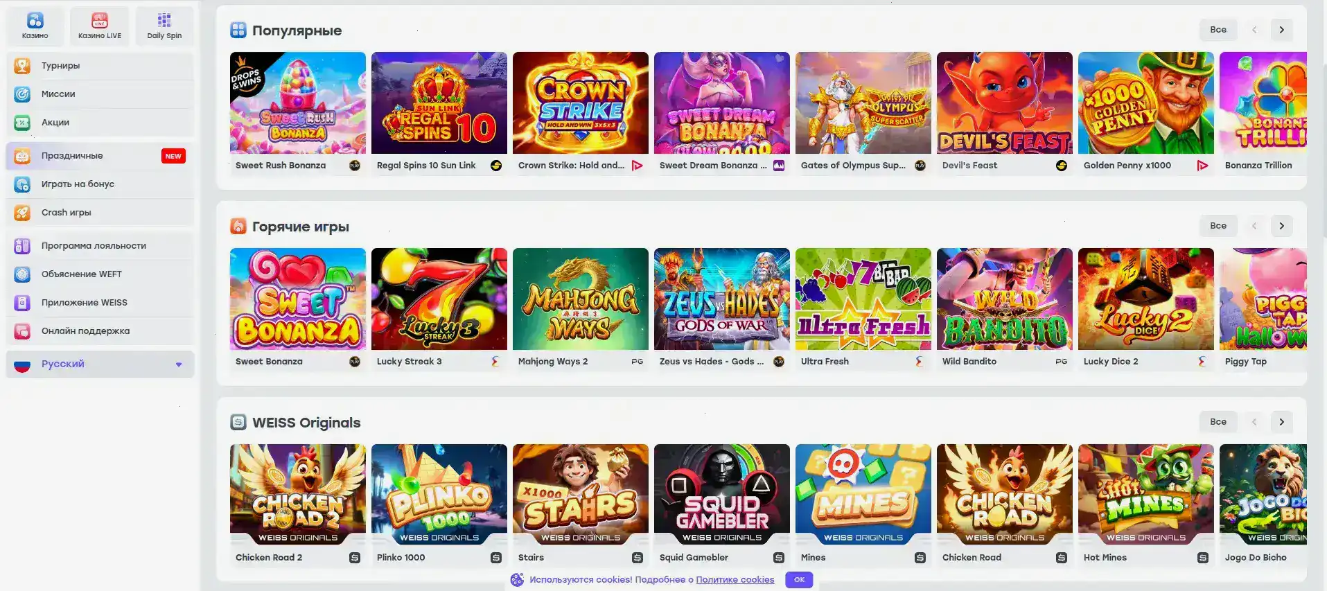Million casino отзывы и рейтинг игроков